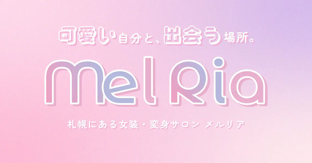 スタッフAテスト